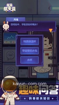 快捷入口