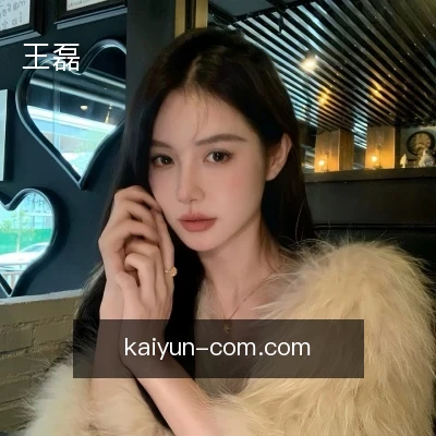 王磊